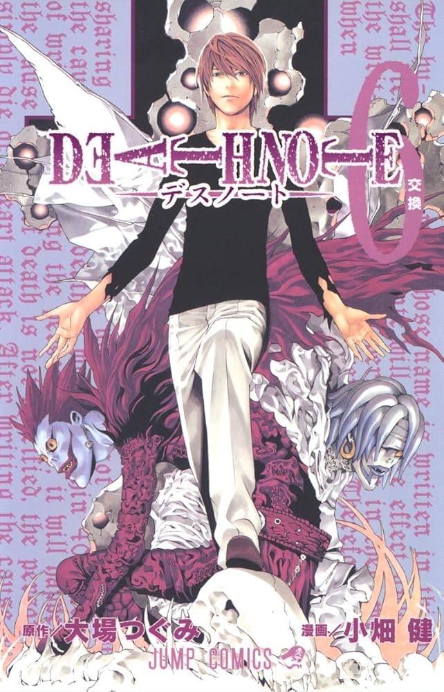週刊少年ジャンプ　2003 - 2006　DEATH NOTE 6冊セット Amazon.com: DEATH NOTE (デスノート) 全12巻&別冊 完結セット